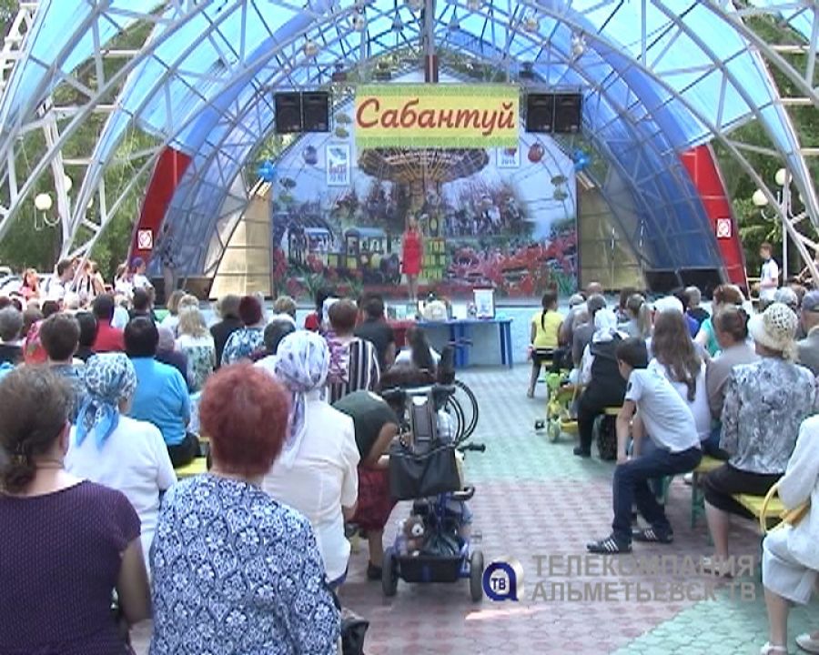 В Альметьевске прошел сабантуй для людей с безграничными возможностями