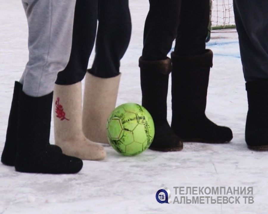 В Альметьевске провели турнир по мини-футболу в валенках
