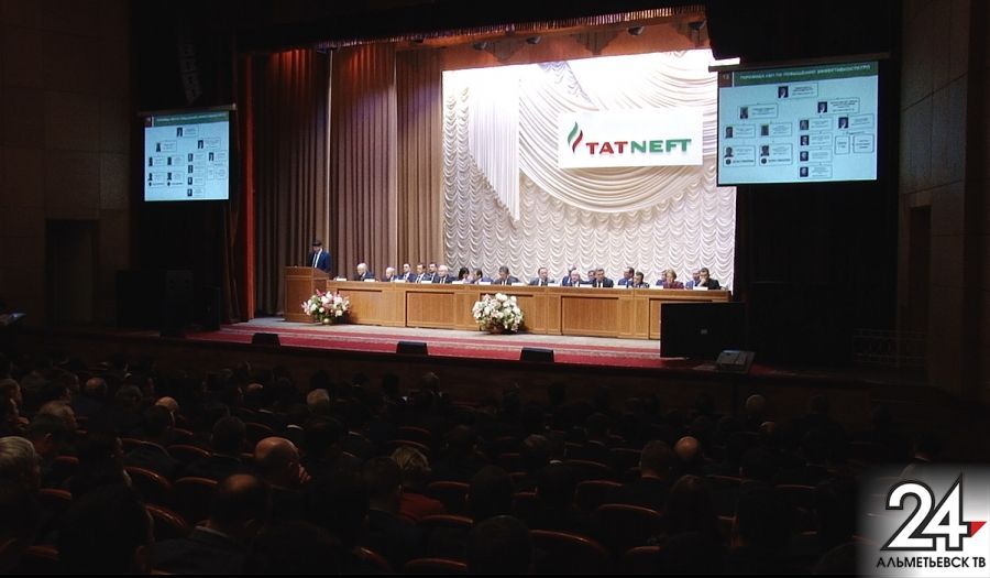 «Татнефть» подвела итоги года: в Альметьевске прошла конференция трудового коллектива