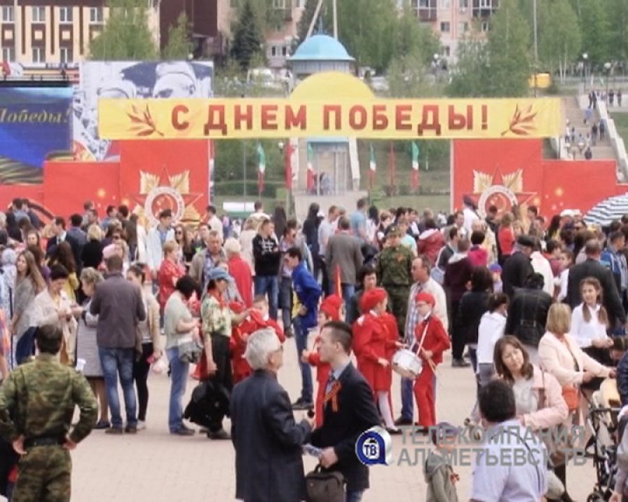 В Альметьевске отметили День Победы 