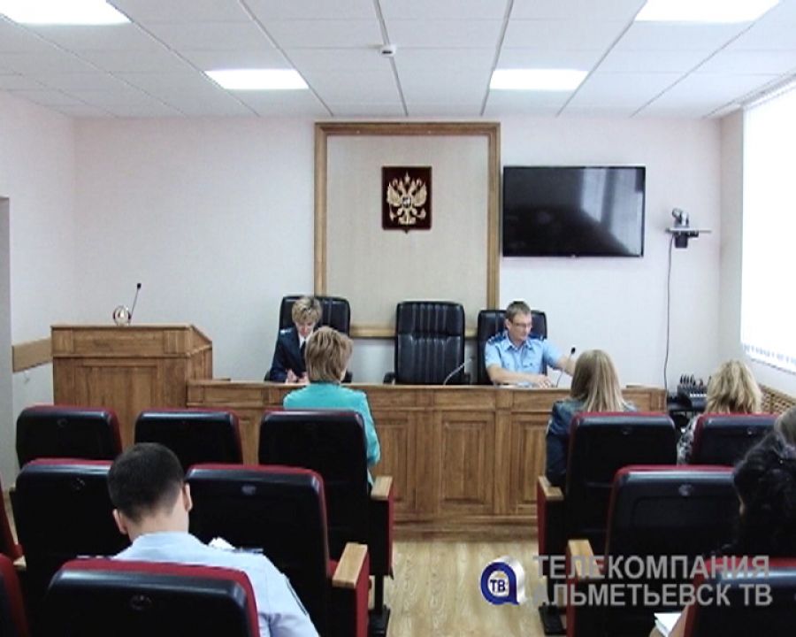 В прокуратуру Альметьевска пригласили должников по налогам и сборам