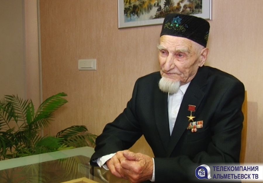 Почетный гражданин города Анвар Сафиуллин отметил 90-летие