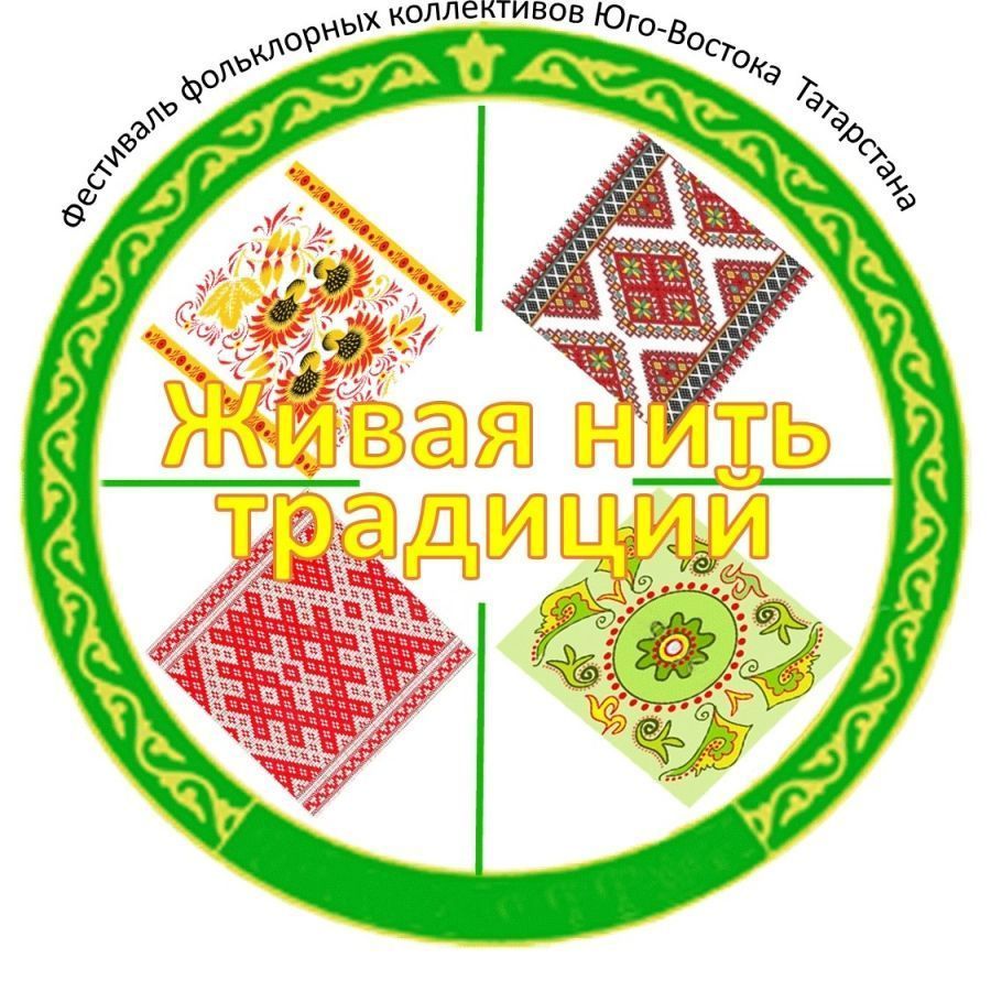 Фестиваль фольклорных коллективов пройдет в Альметьевске