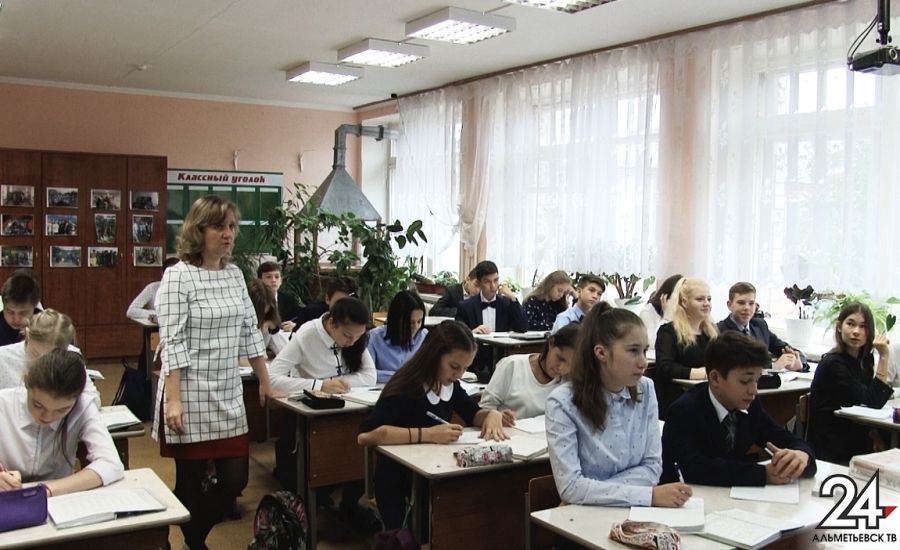 10 школа альметьевск