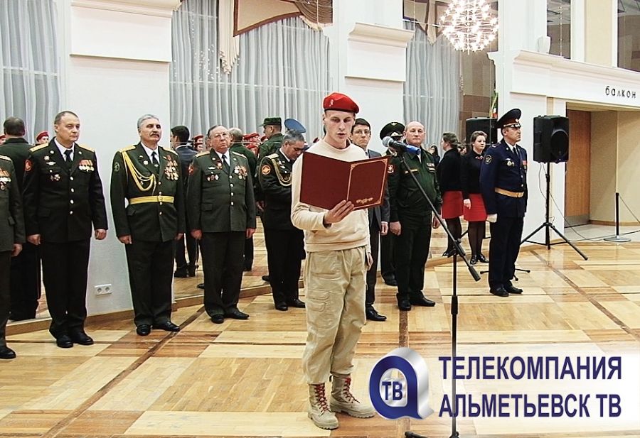 Участники движения «Юнармия» приняли присягу в Альметьевске