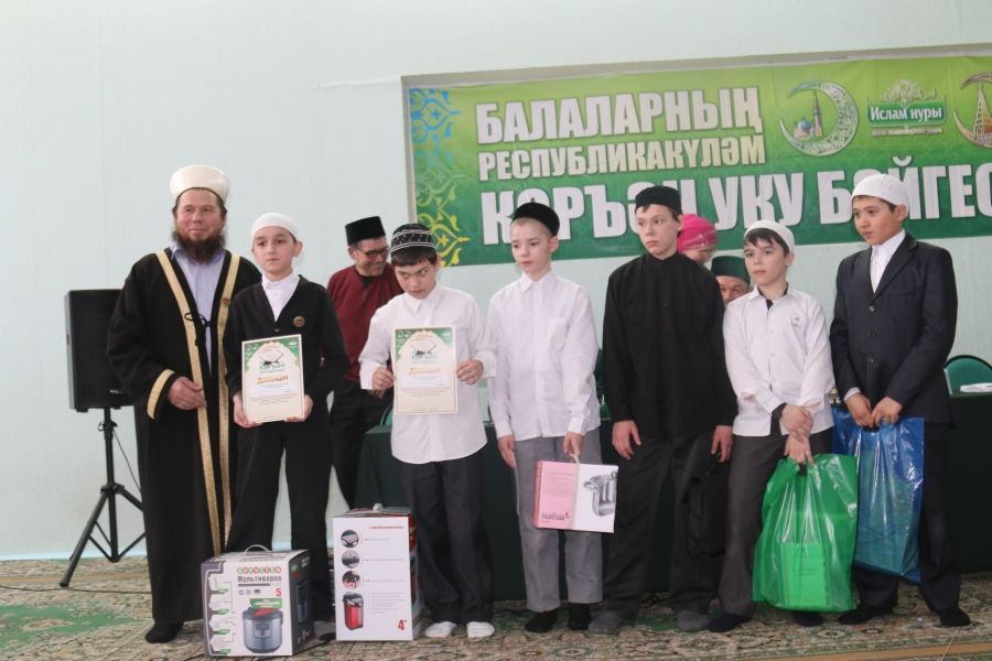 Юные альметьевцы победили в конкурсе чтецов Корана