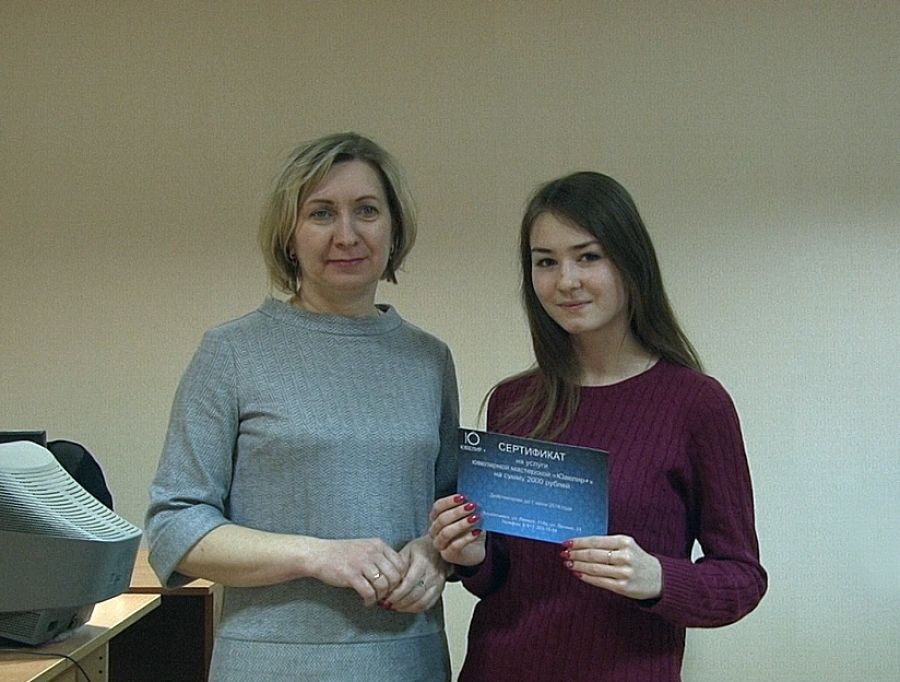 Сертификат на покупку ювелирных украшений получила победительница конкурса от «Альметьевск ТВ»