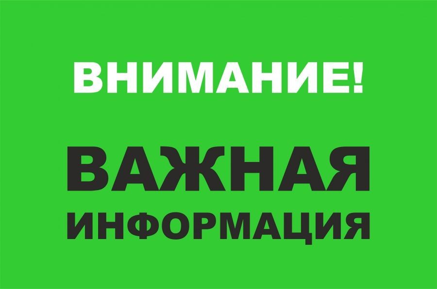 В Татарстане проверят системы экстренного оповещения 