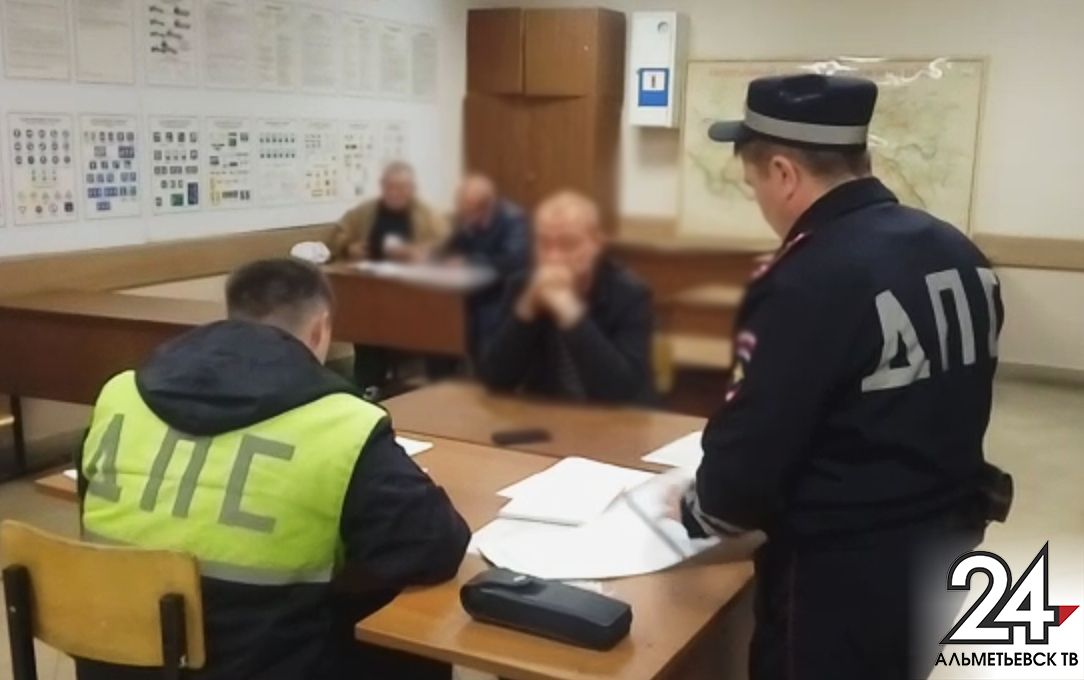 Выпил – не заводись: с начала года альметьевские полицейские задержали 117 пьяных водителей