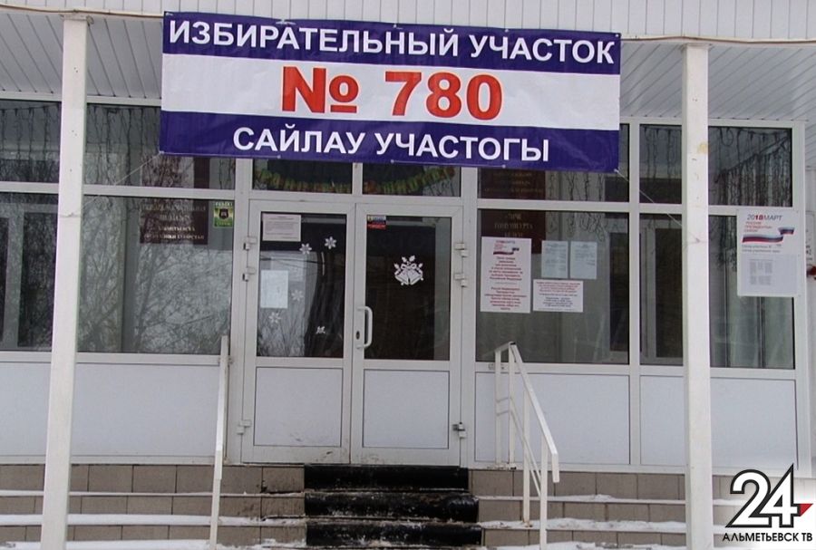 Избирательные участки в Альметьевске готовят к выборам