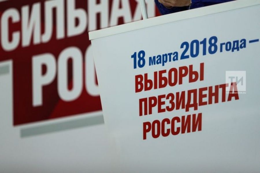 В Татарстане 49 тысяч 121 человек впервые проголосуют на выборах Президента России