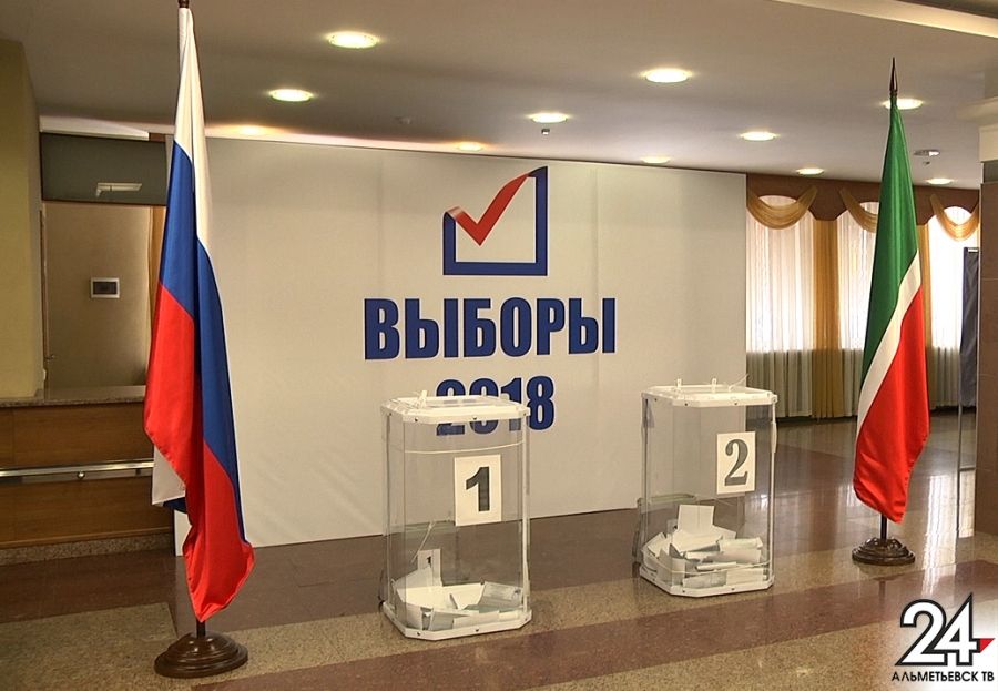 В Альметьевске закрылись избирательные участки