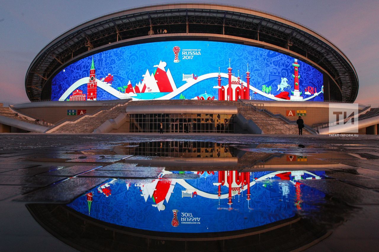 Кубок мира по футболу прибудет в Казань 17 мая