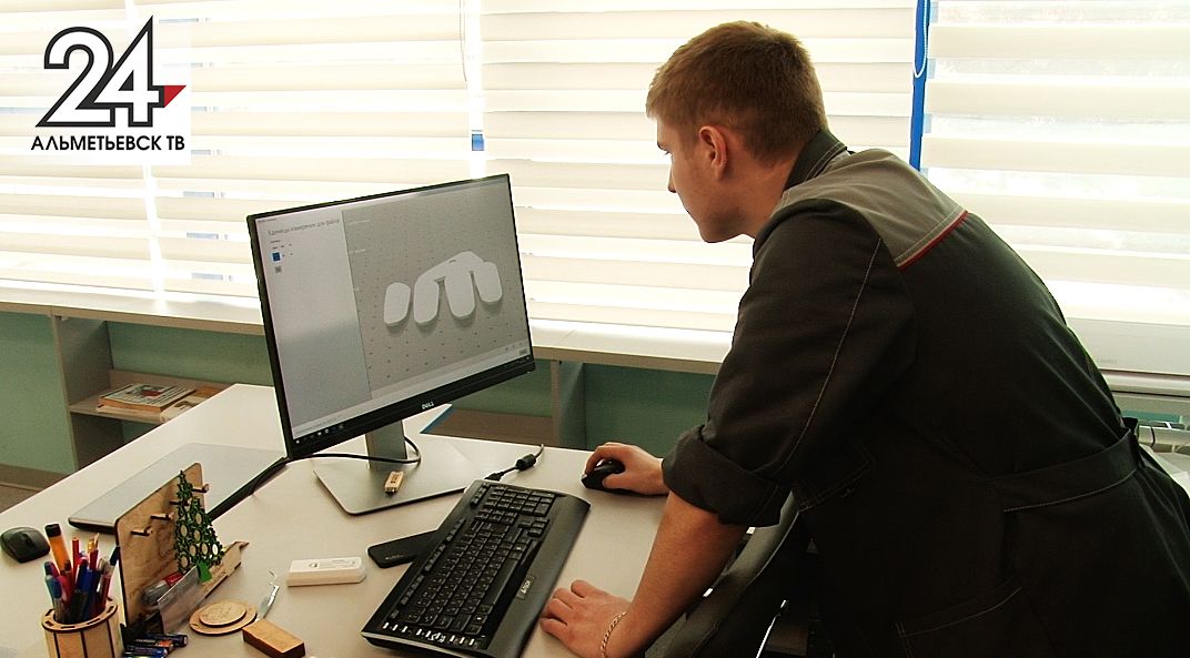 Альметьевские школьники осваивают технологию 3D-печати