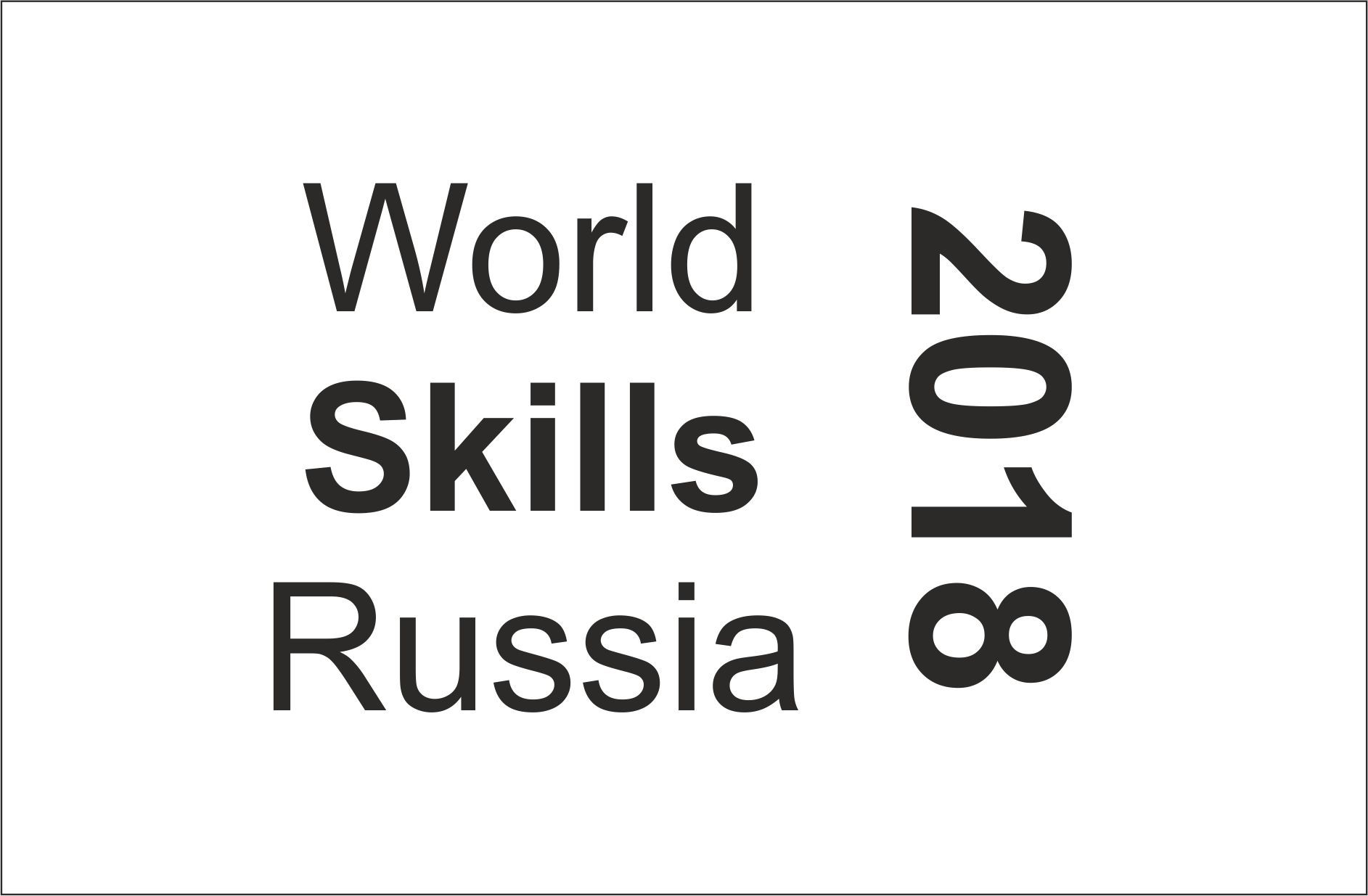 Студент из Татарстана стал победителем одной из компетенций WorldSkills Russia — 2018