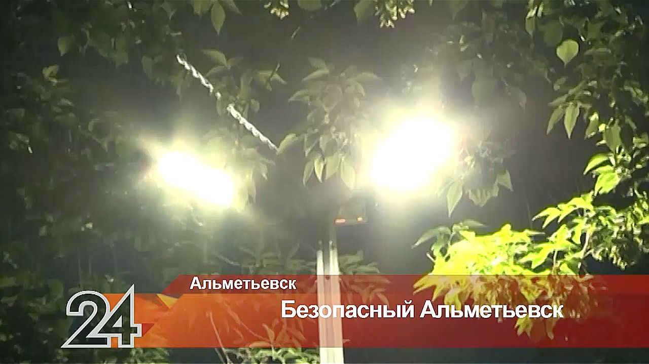 Гарантия безопасности: в Альметьевском районе обновят сети уличного освещения