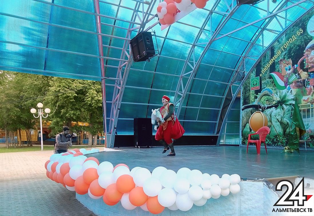Альметьевск - здесь и сейчас: в городском парке закрывается фестиваль "Бяки Буки"