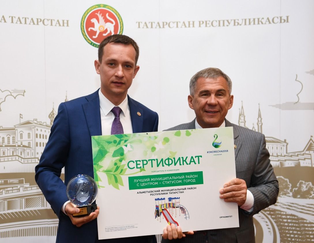 Третий год подряд Альметьевск занимает первое место по итогам республиканского санитарно-экологического двухмесячника