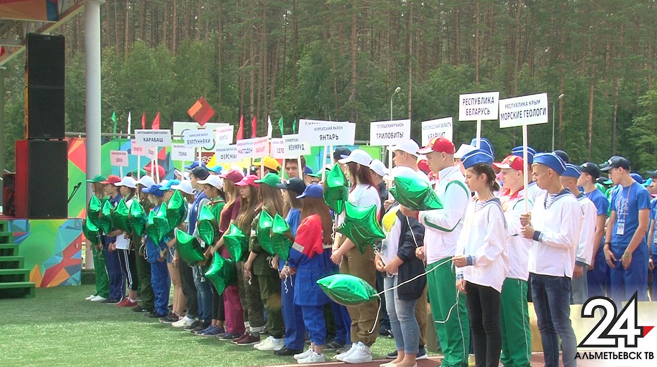 В Альметьевске стартовала пятая Республиканская открытая полевая олимпиада юных геологов