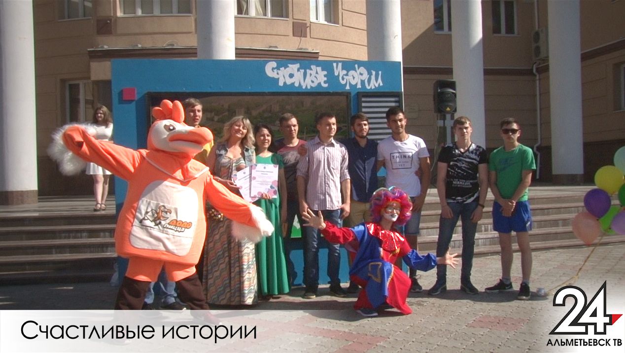 Ярко отметили День молодежи на площадке перед МЦ в Альметьевске