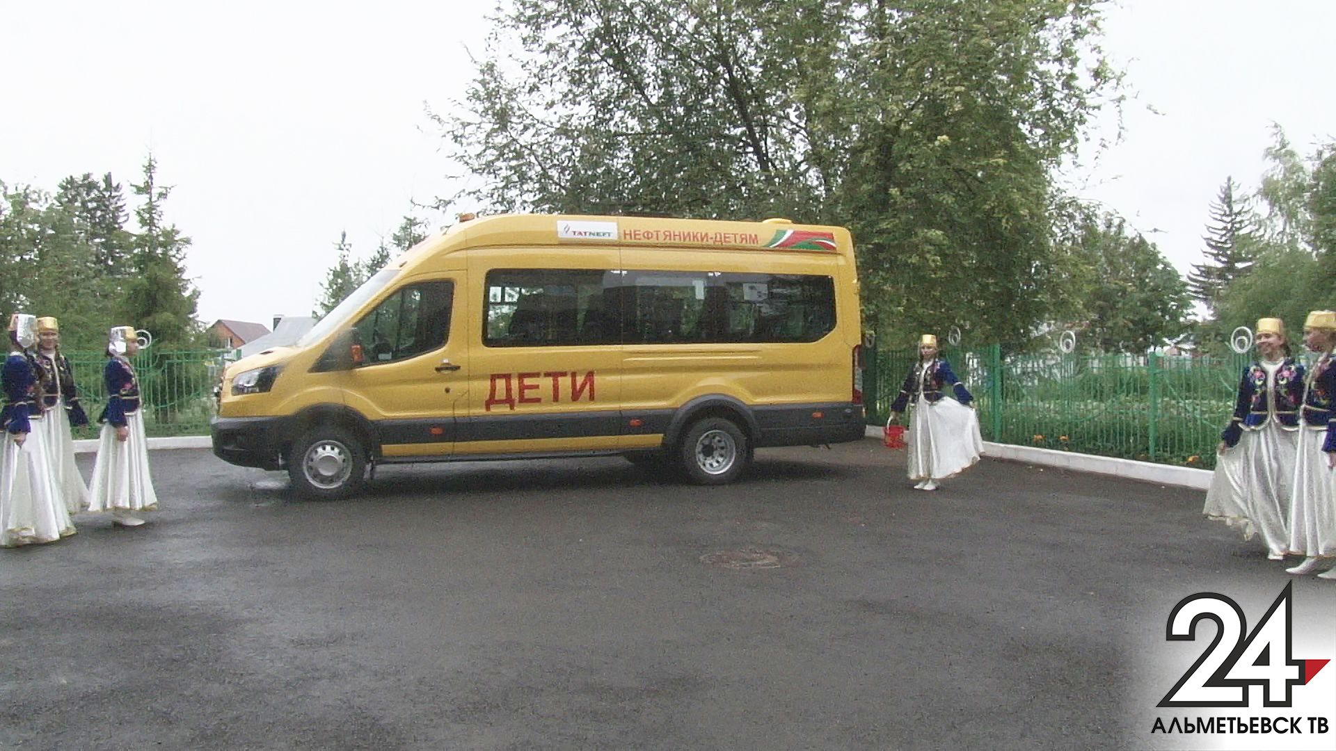 Старейшей альметьевской школе подарили автобус
