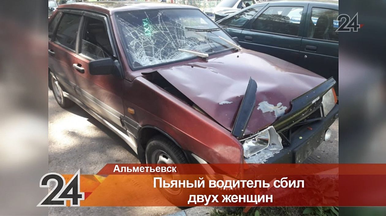 В Альметьевске водитель насмерть сбил двух женщин и скрылся [ВИДЕО]