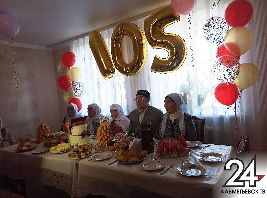 Альметьевск здесь и сейчас: одна из старейших жительниц отмечает 105-летие