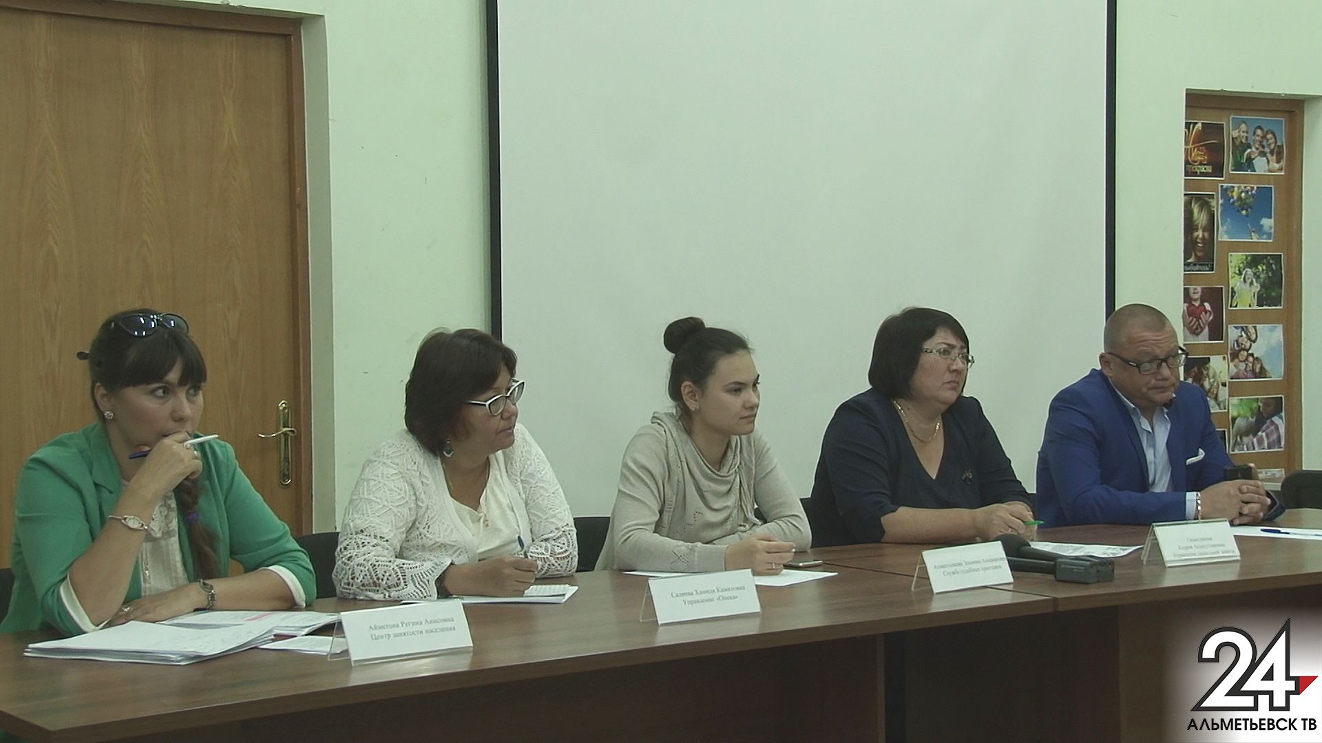 Одиноким предоставляется помощь: проблемы горе-родителей в Альметьевске решит межведомственная комиссия