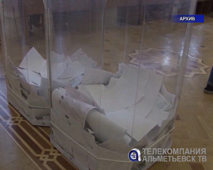 В Альметьевском муниципальном районе продолжается голосование