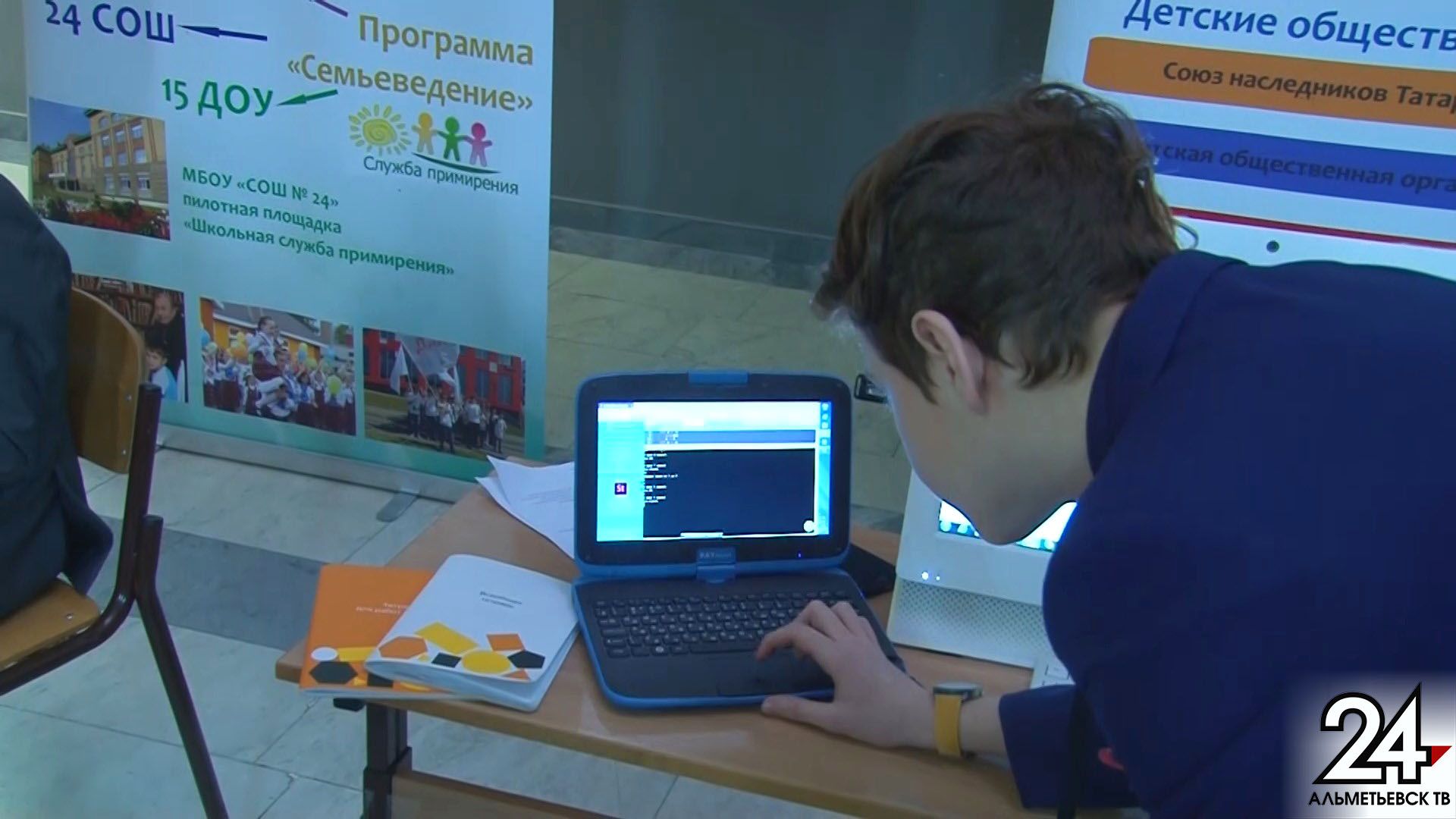 В Альметьевске прошел фестиваль молодых педагогов «Есть идея!»