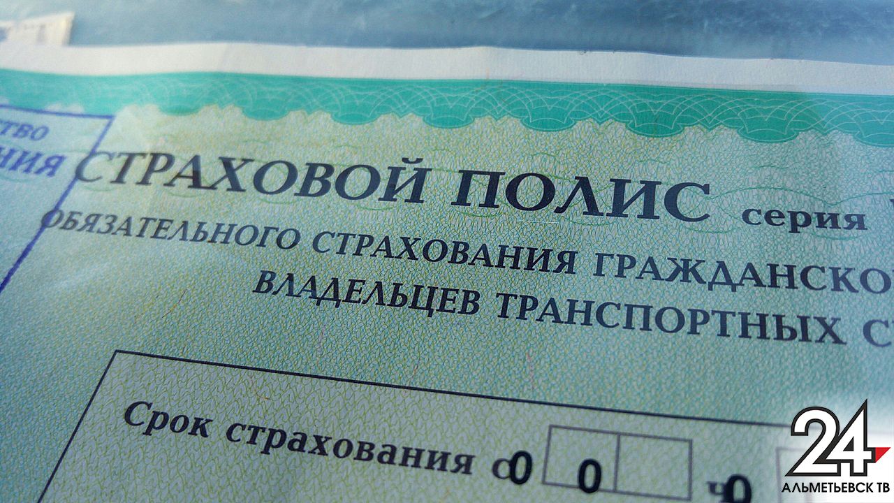 В России начали действовать новые тарифы ОСАГО