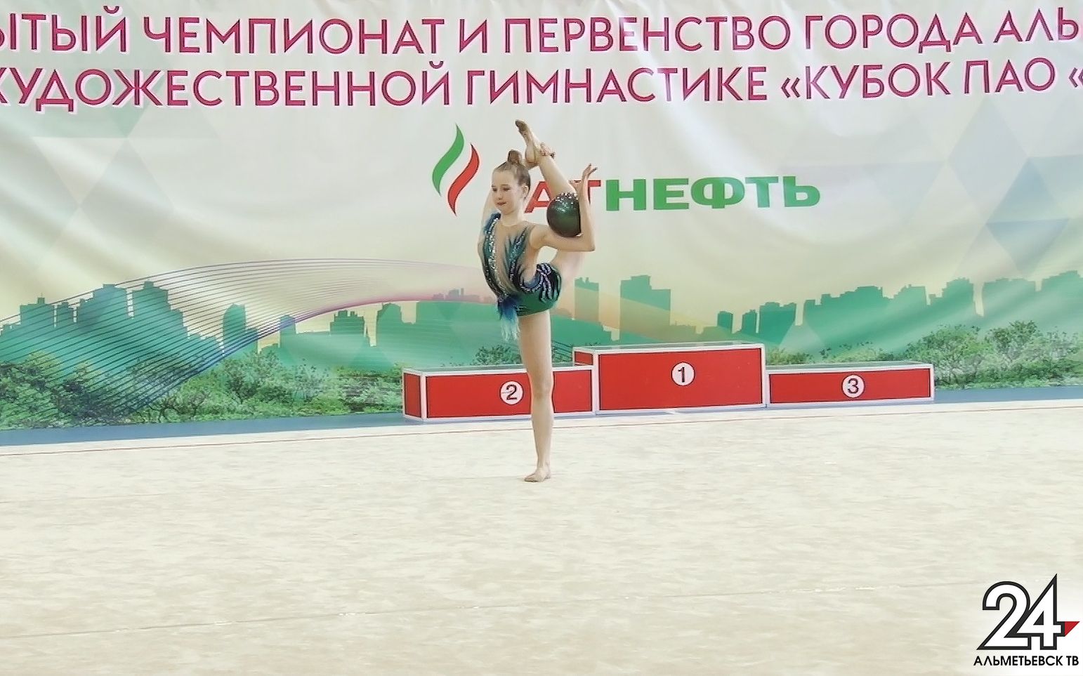 Свыше двухсот гимнасток со всего Татарстана приехали на соревнования в Альметьевск