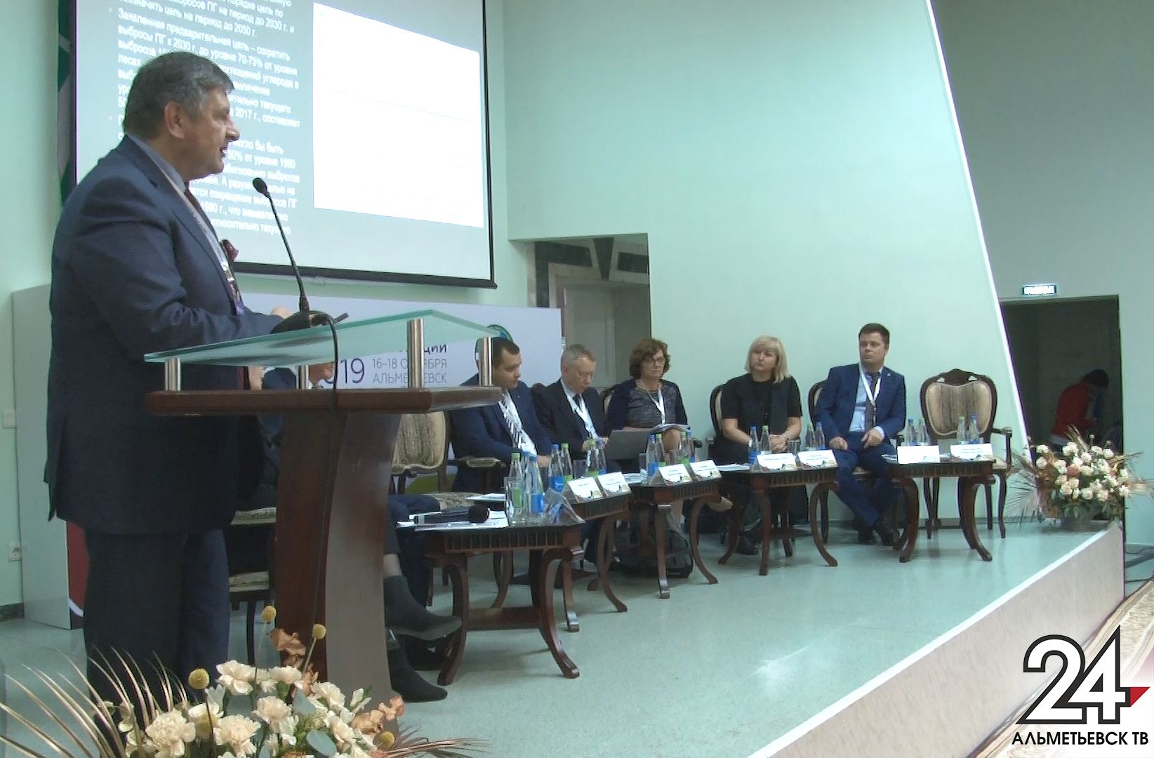В Альметьевске прошел международный форум «Наука и инновации»