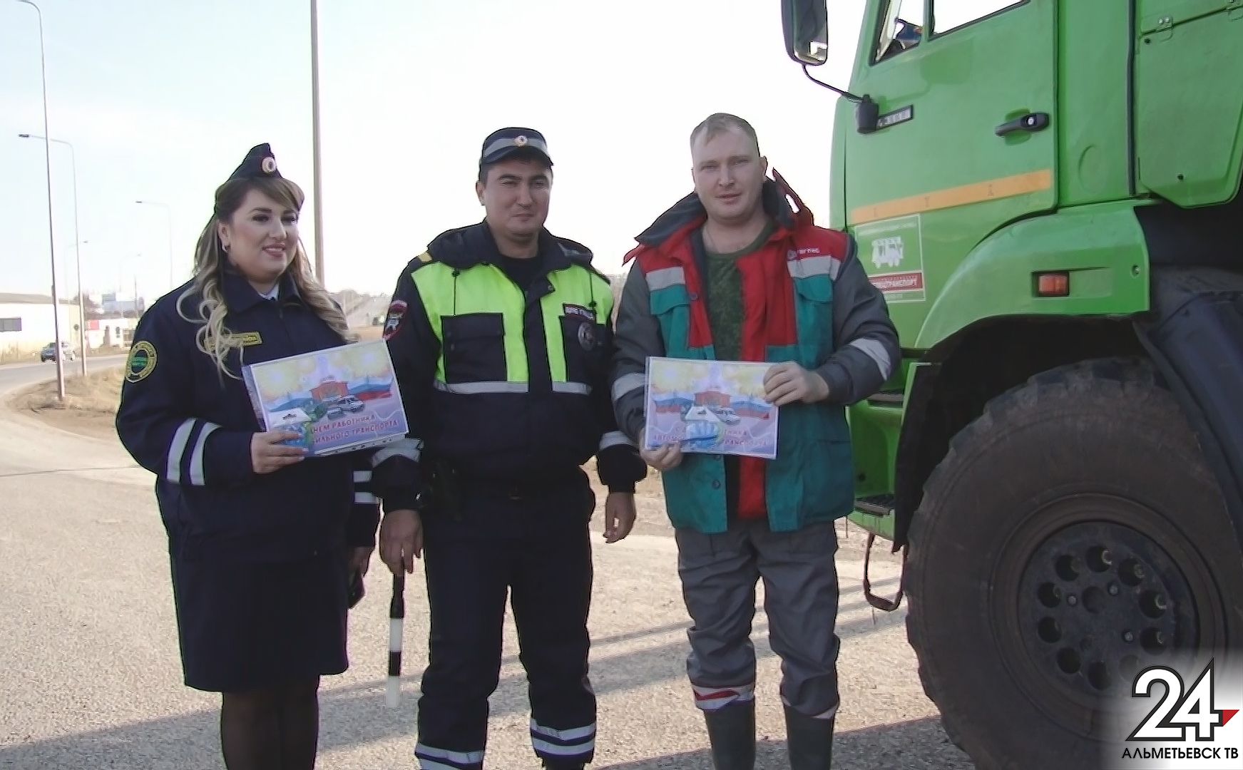 Праздник тех, кто за рулем: инспекторы дарили подарки водителям в Альметьевске