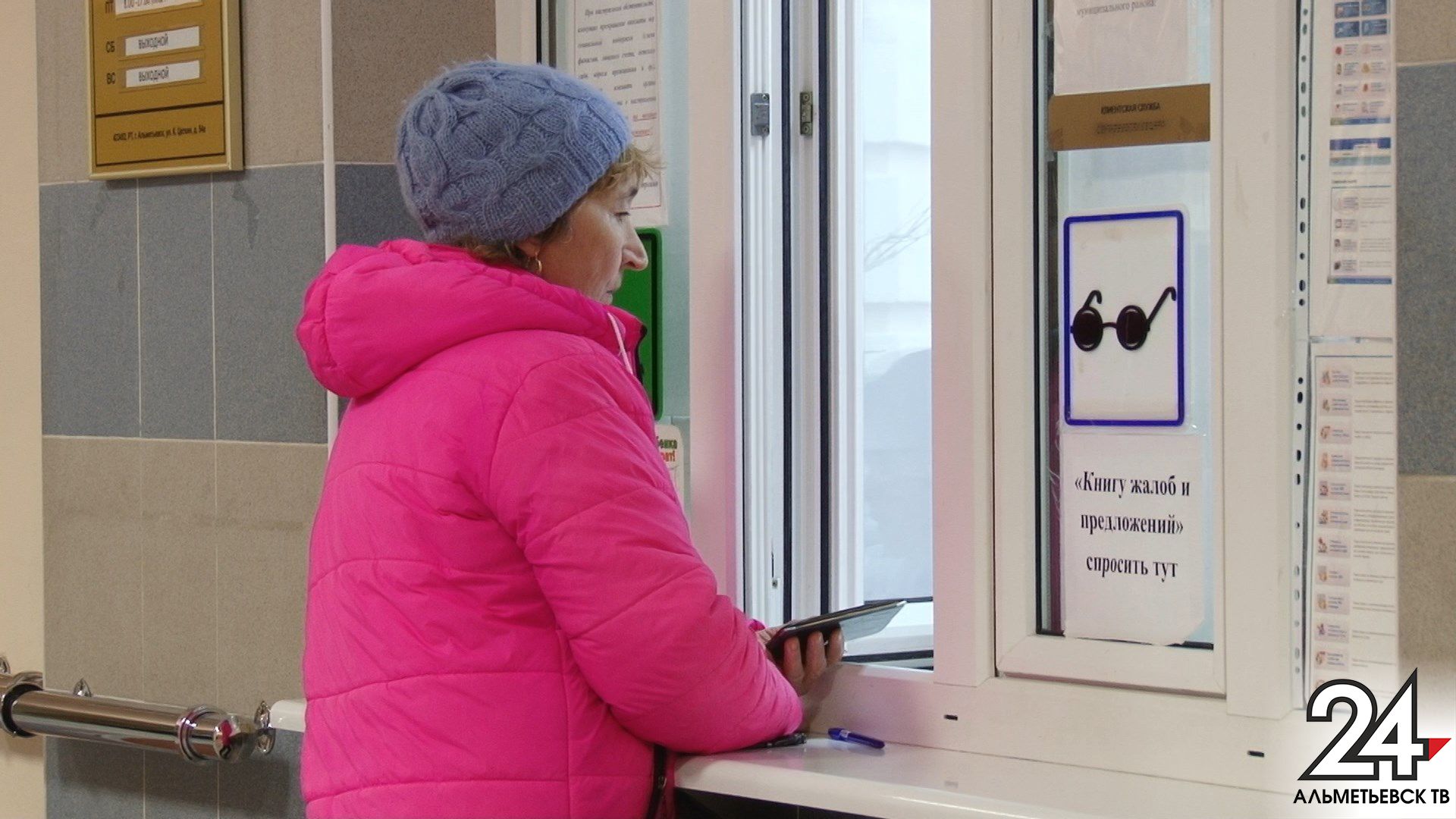 До декабря льготники в Альметьевске могут вернуть деньги за цифровые приставки