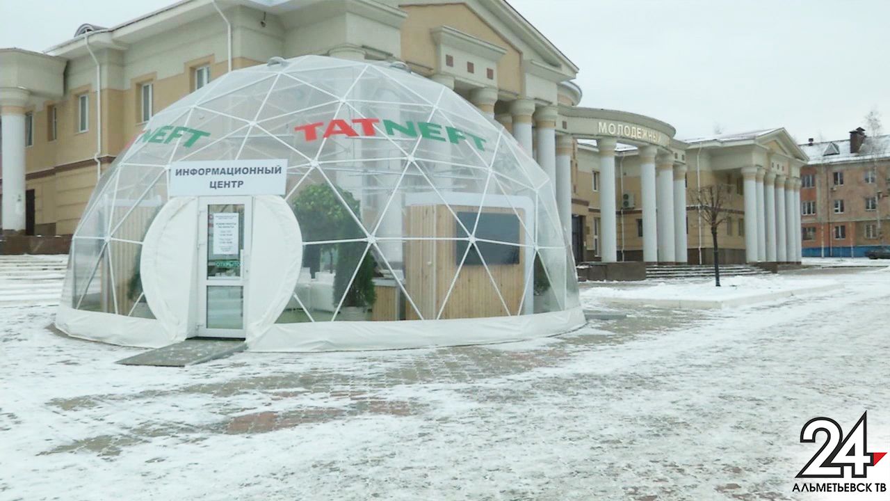 Как работает информационный центр «Татнефти» в Альметьевске