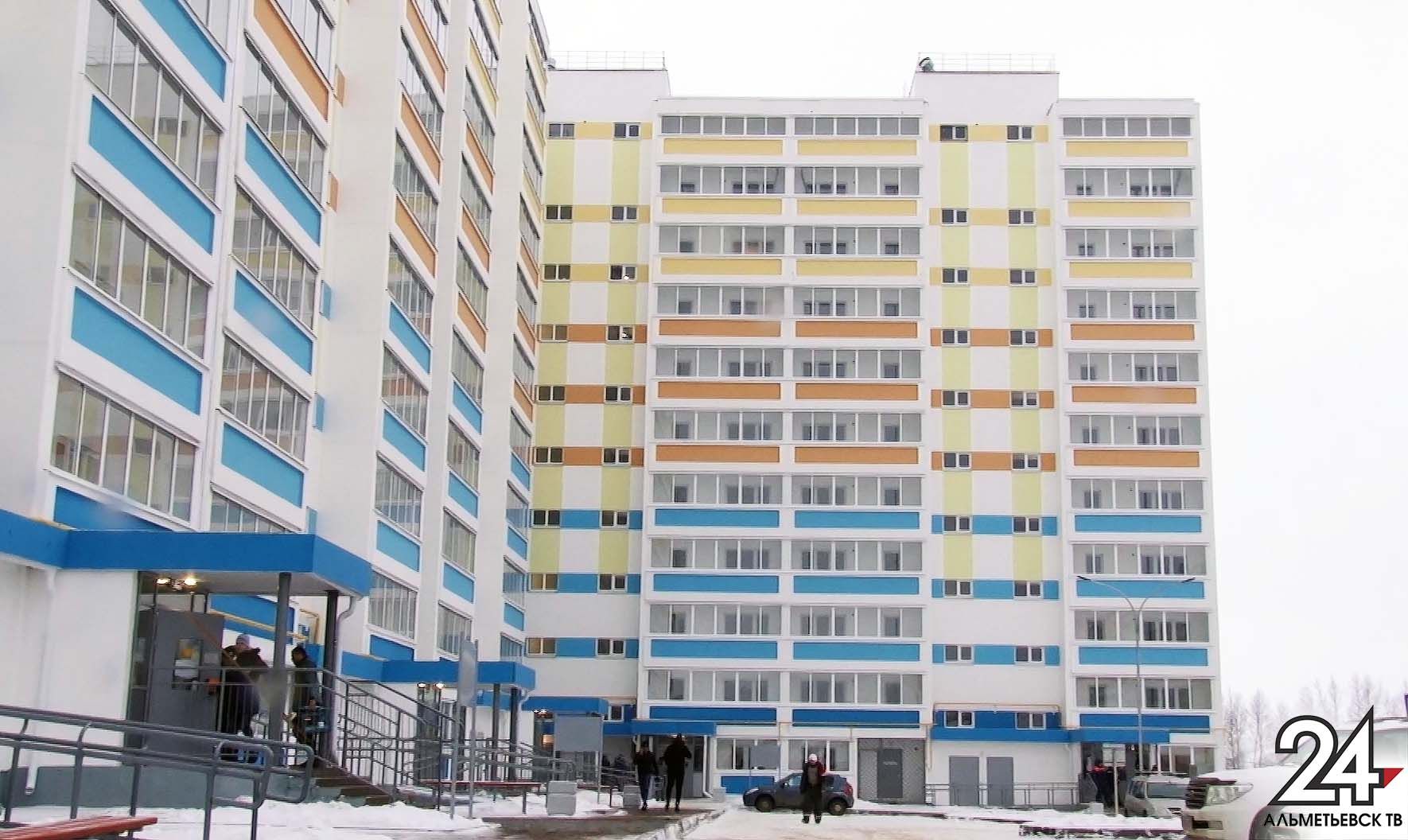 В Альметьевске заселили два дома, построенных по программе соципотеки