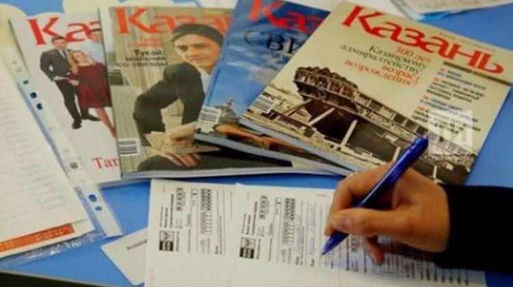 Более тысячи человек выписали журнал «Казань» на первое полугодие 2020 года