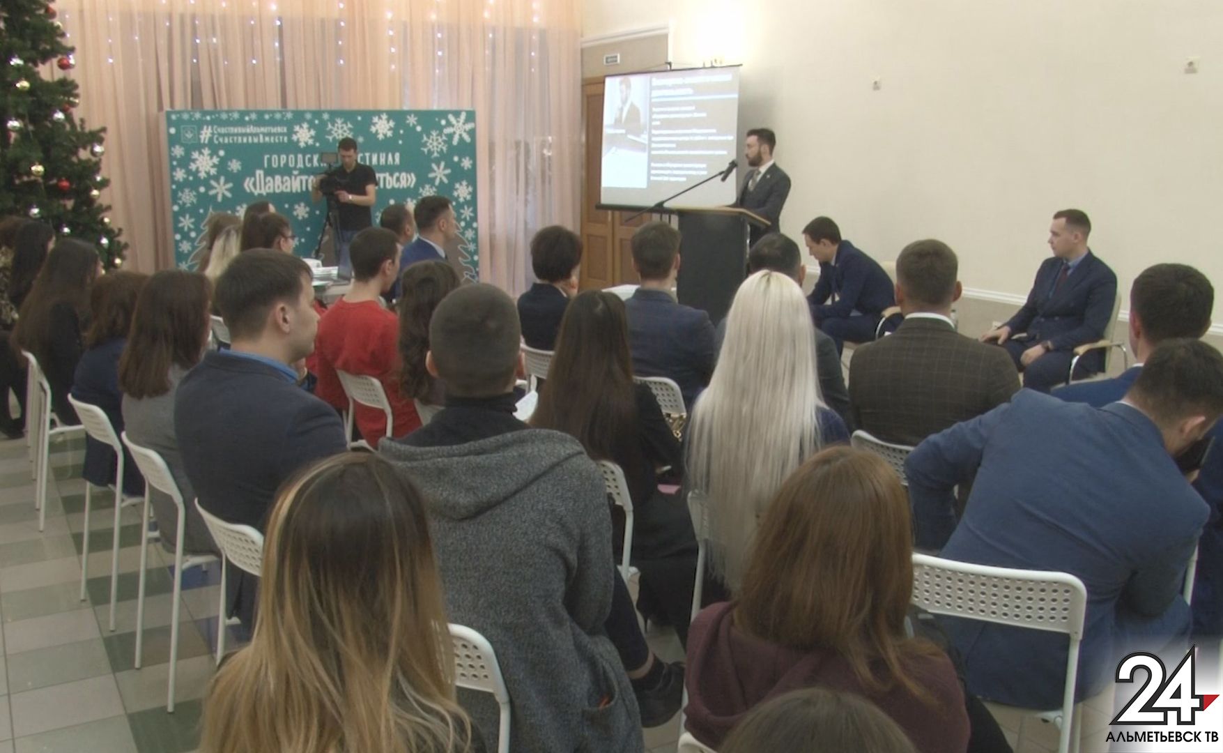 В Альметьевске прошла отчетная конференция молодежного правительства республики