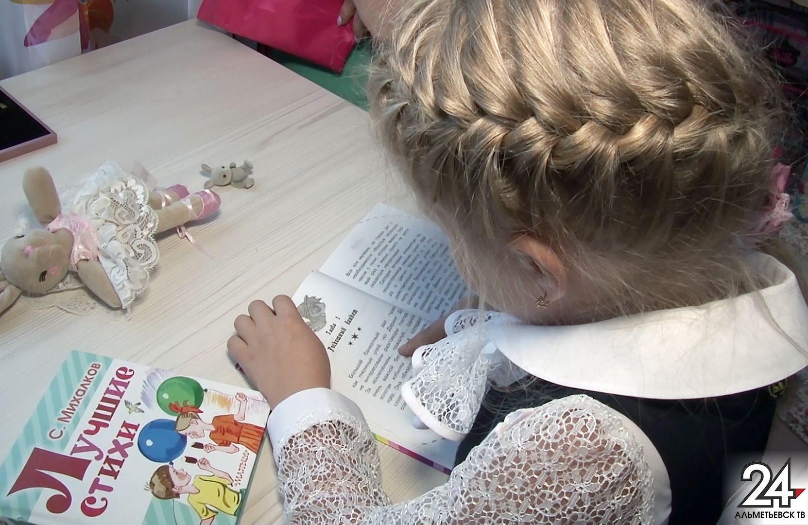 В Татарстане началась запись детей в первые классы