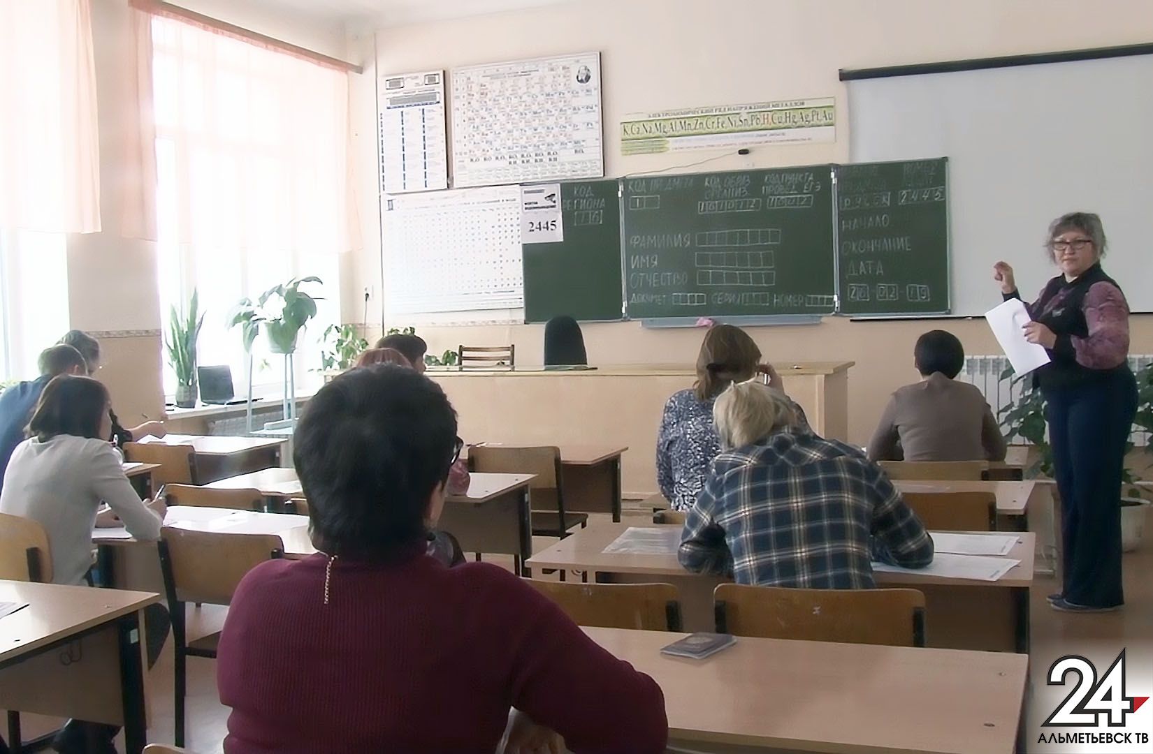 Разведка боем: родители альметьевских выпускников сдавали ЕГЭ по русскому языку