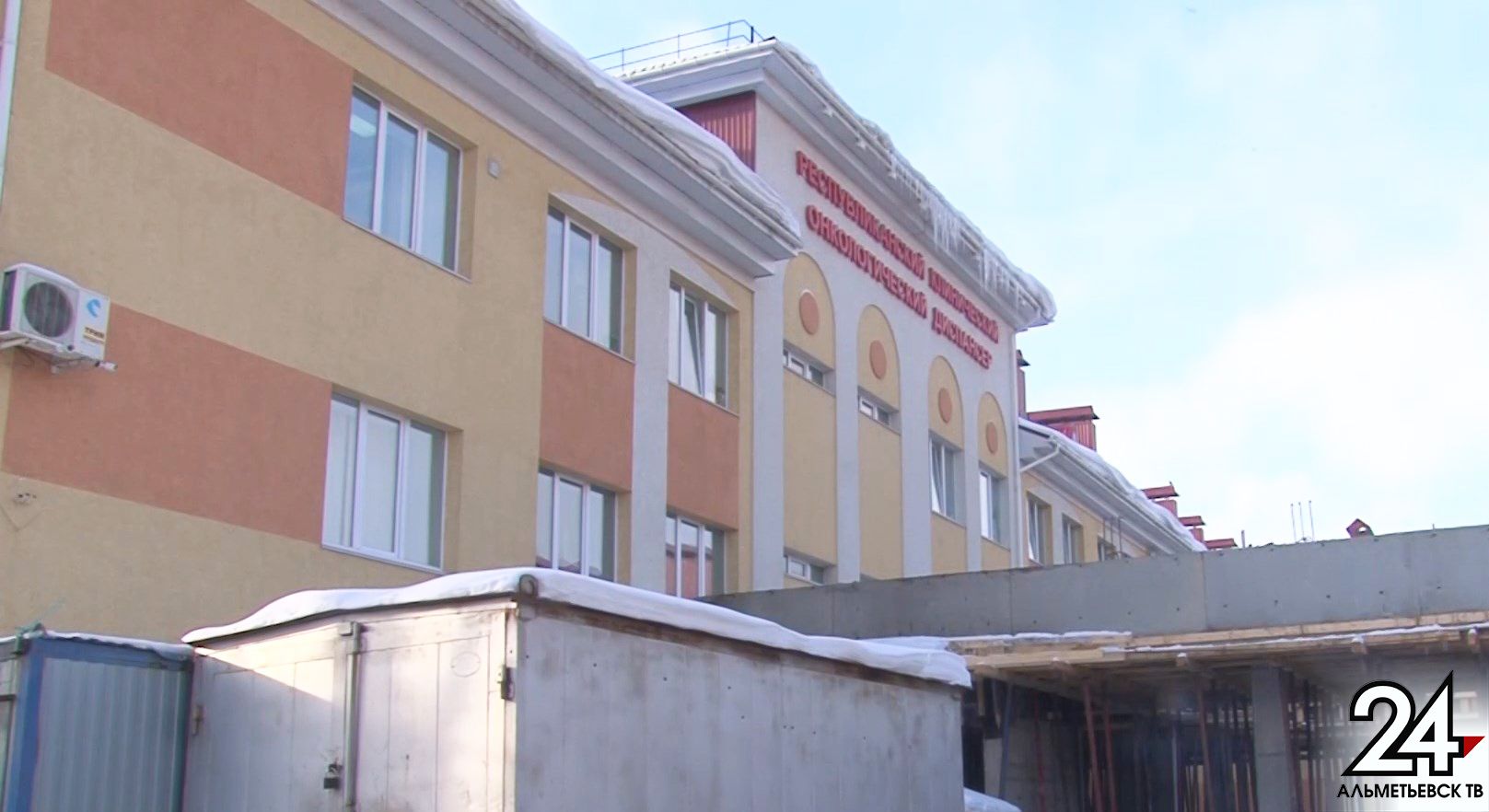 В Альметьевске строится новый корпус онкологического диспансера