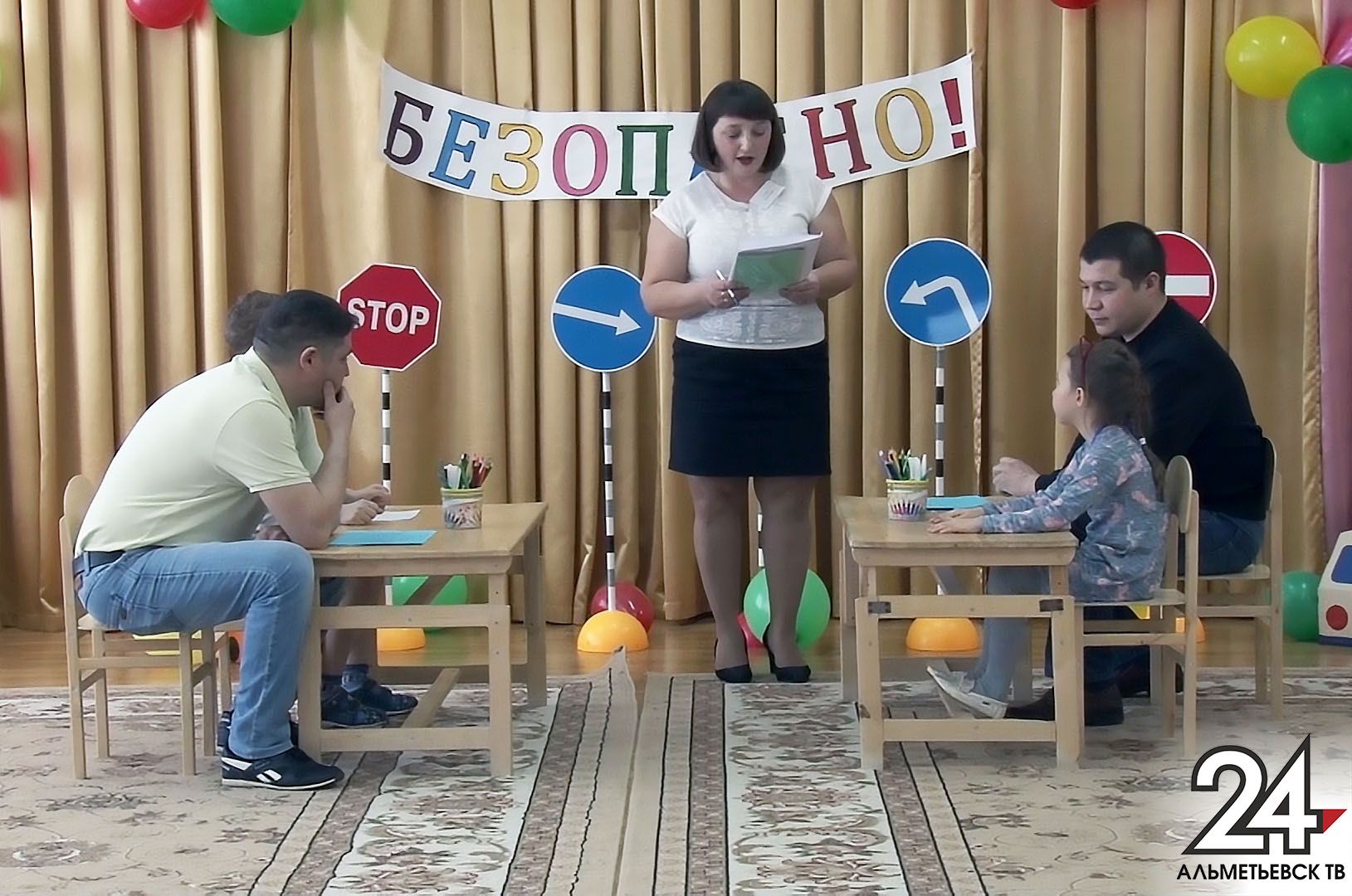 «С папой безопасно!»: в Альметьевске прошел городской конкурс на знание ПДД