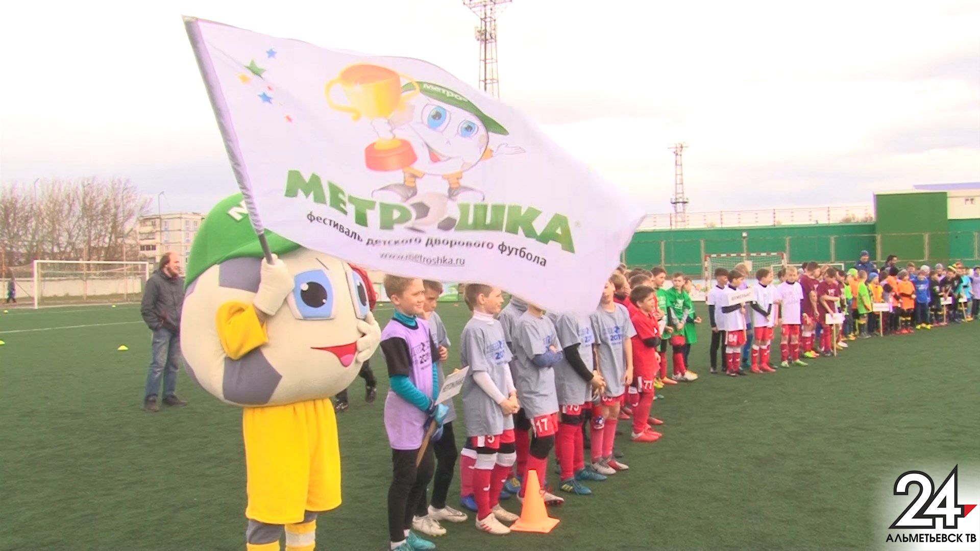 Почти, как на чемпионате мира: в Альметьевске прошел фестиваль детского дворового футбола