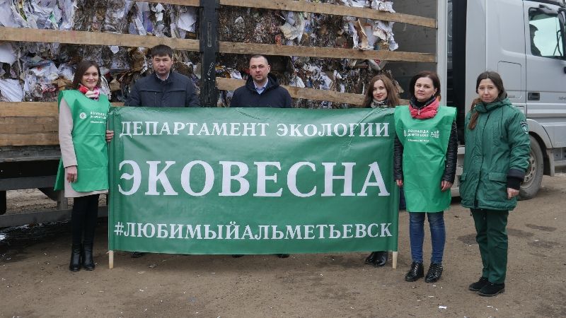 Альметьевск занял первое место в Татарстане по сбору макулатуры