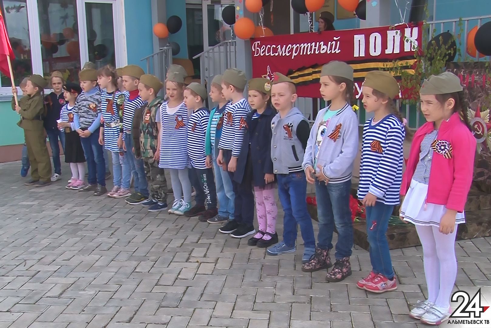 Победа глазами самых маленьких: для детсадовцев в Альметьевске провели праздничный квест