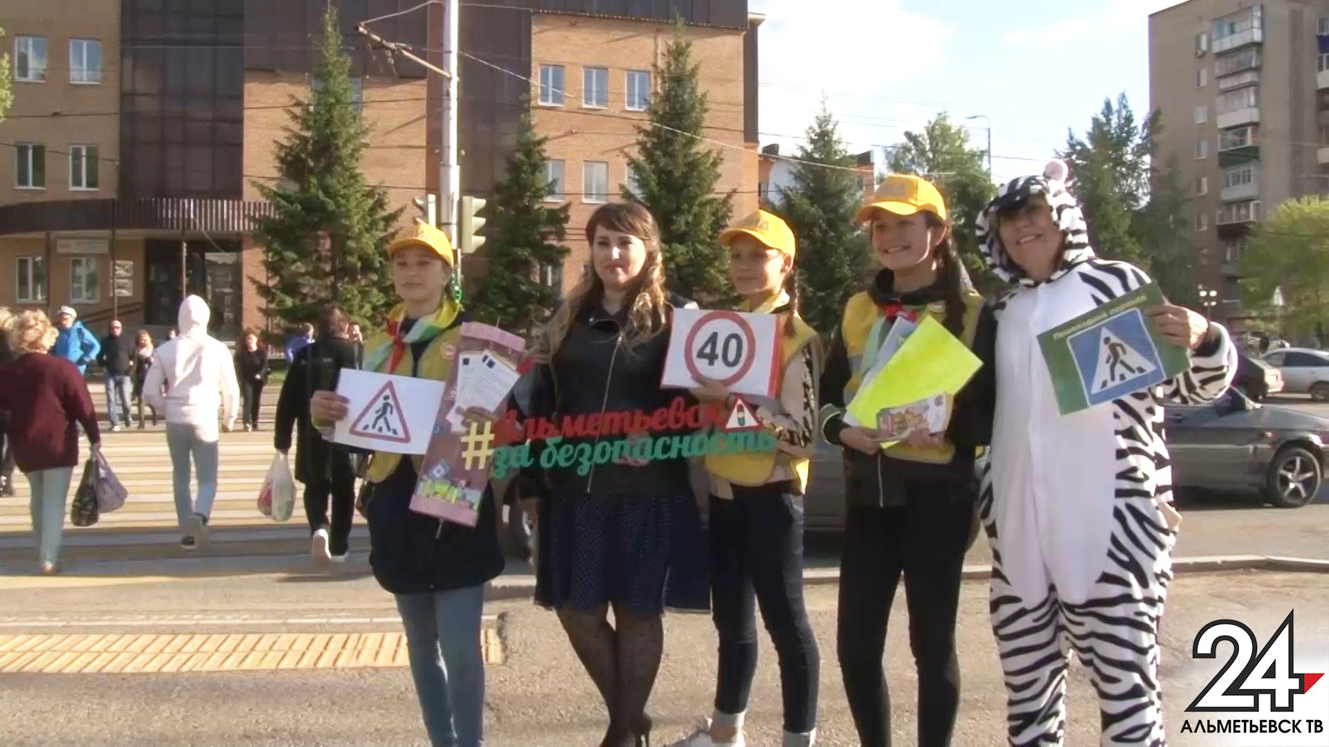 Неугомонная зебра: юные инспекторы движения и автоинспекторы провели акцию «Пешеходный переход» в Альметьевске