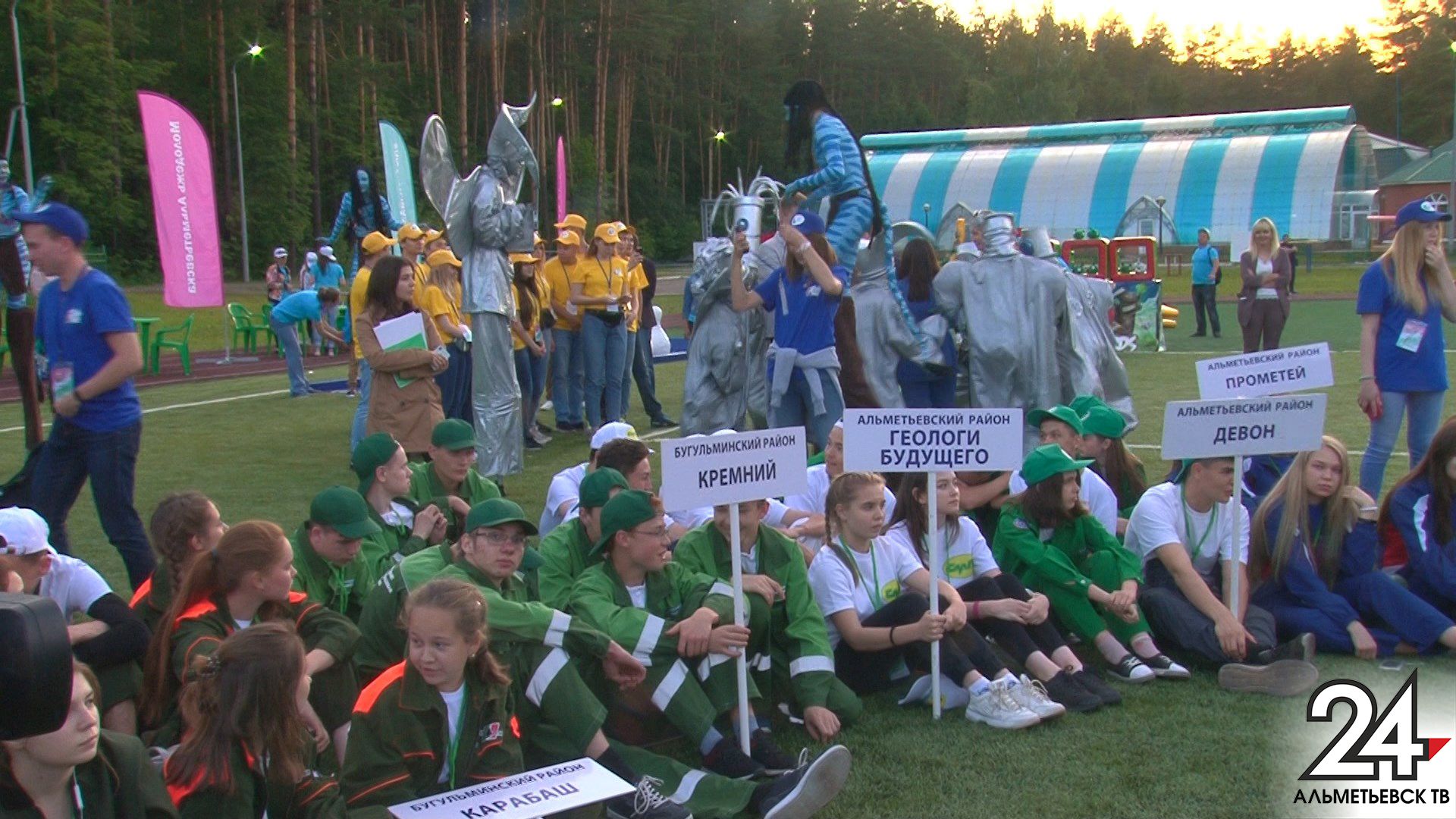В Альметьевске проходит шестая Республиканская полевая олимпиада юных геологов