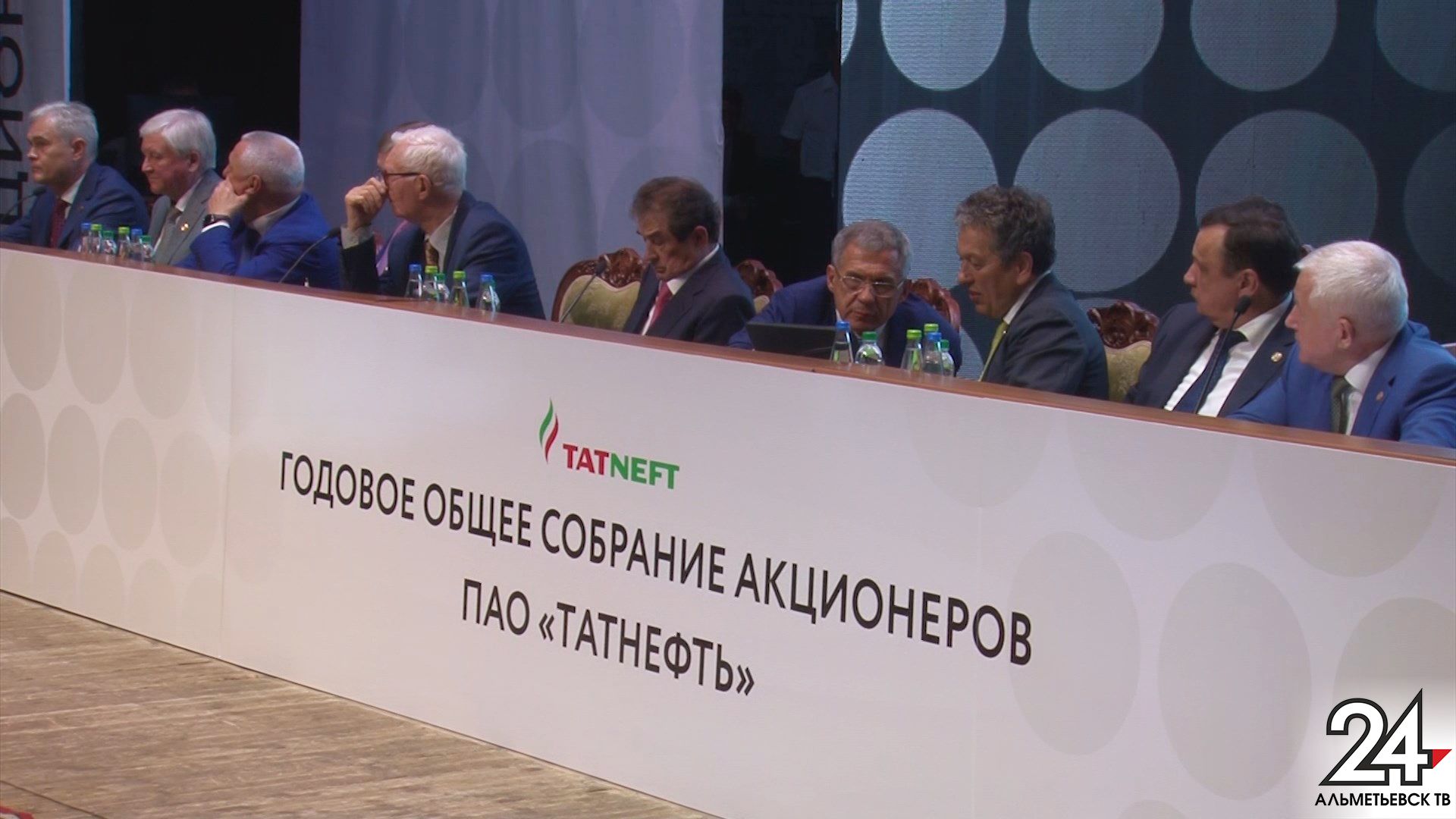 Итоги деятельности за год обсудили на годовом собрании акционеров компании «Татнефть» в Альметьевске