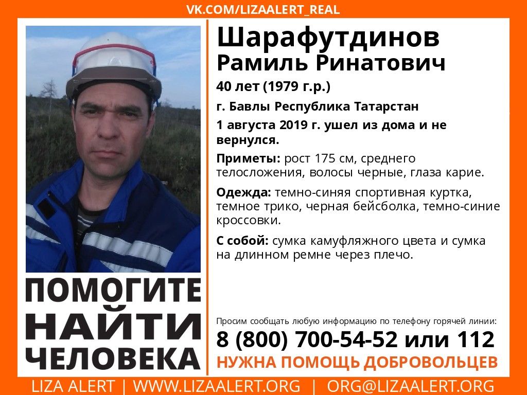 Ушел и не вернулся: в Татарстане ищут пропавшего мужчину
